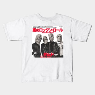 Neat Neat Neat Japanese Single Kids T-Shirt